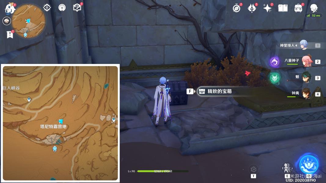 原神怎么样复原石板（原神收集完四个石板没触发任务）