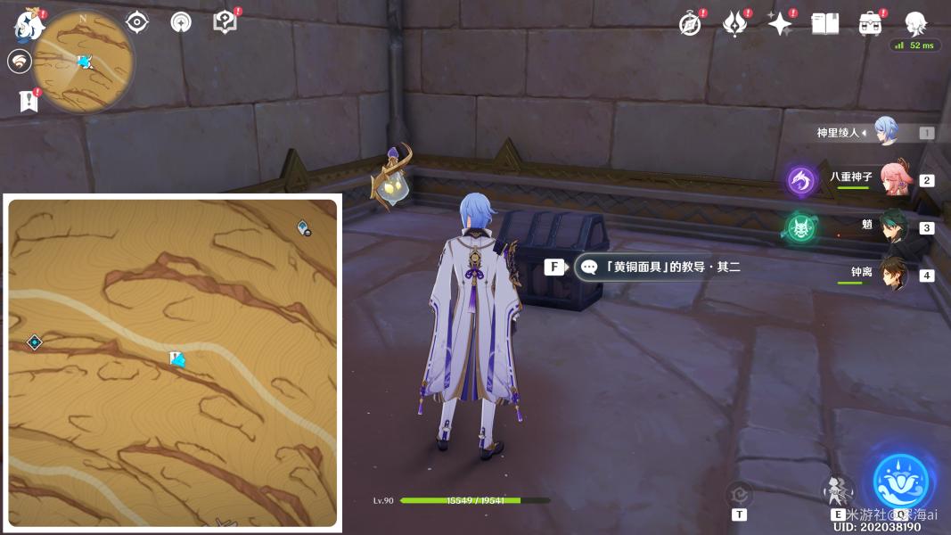 无名的宝藏原神怎么获得（原神遁玉陵第三个风灵藏哪里了）