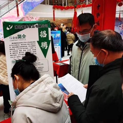 潍坊市最大百货有多少