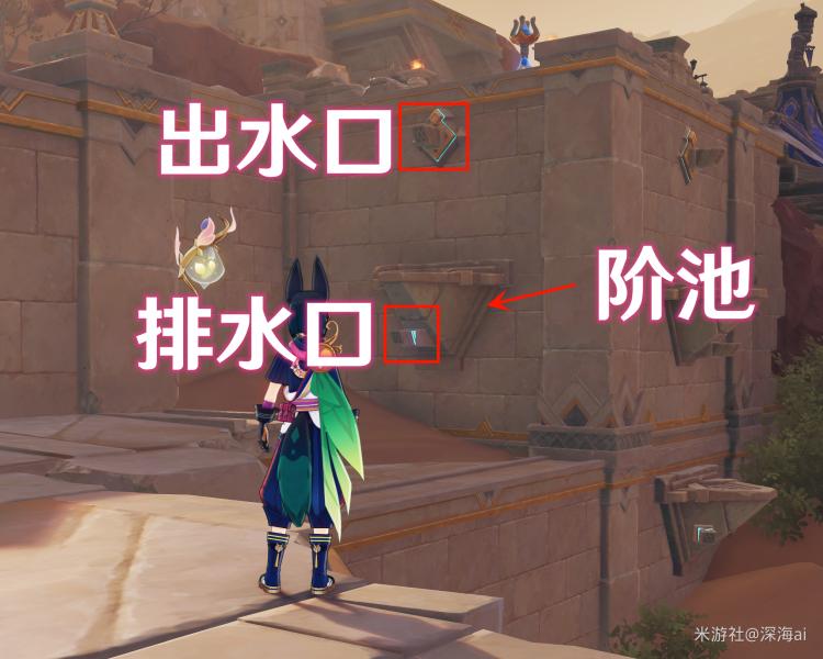 原神所有的机关怎么解（原神下线机关会重置吗）