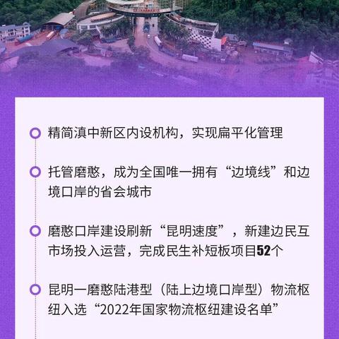 昆明市高中升学公办的长尾关键词有哪些