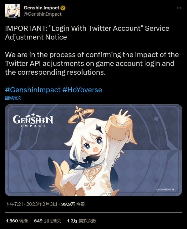 怎么登原神的其他账号（怎么通过原神uid找到米游社号）