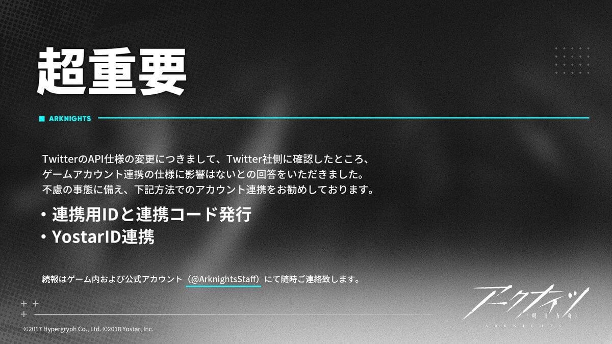 原神怎么关设备安全验证（原神如何跳过新设备验证）