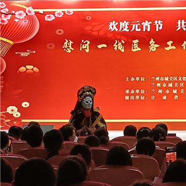 陇剧在哪里上演兰州市