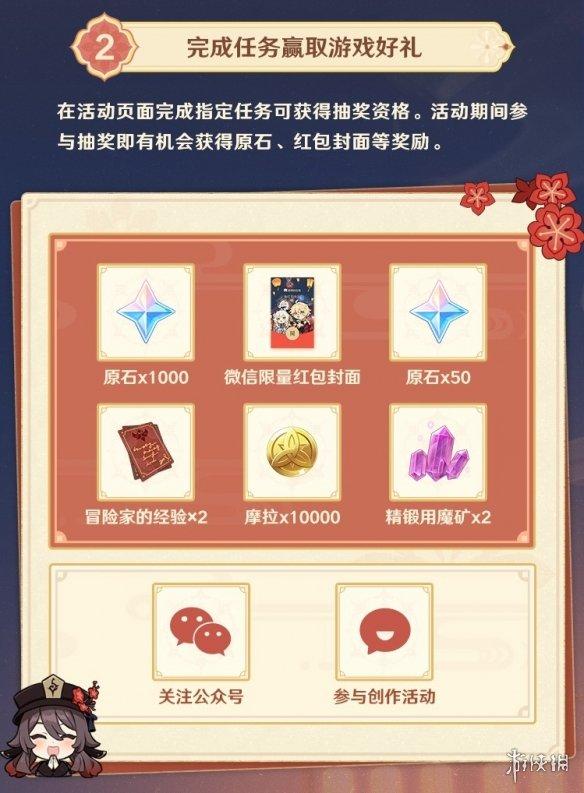 微信原神怎么关联账号(怎么知道原神抽卡地址)