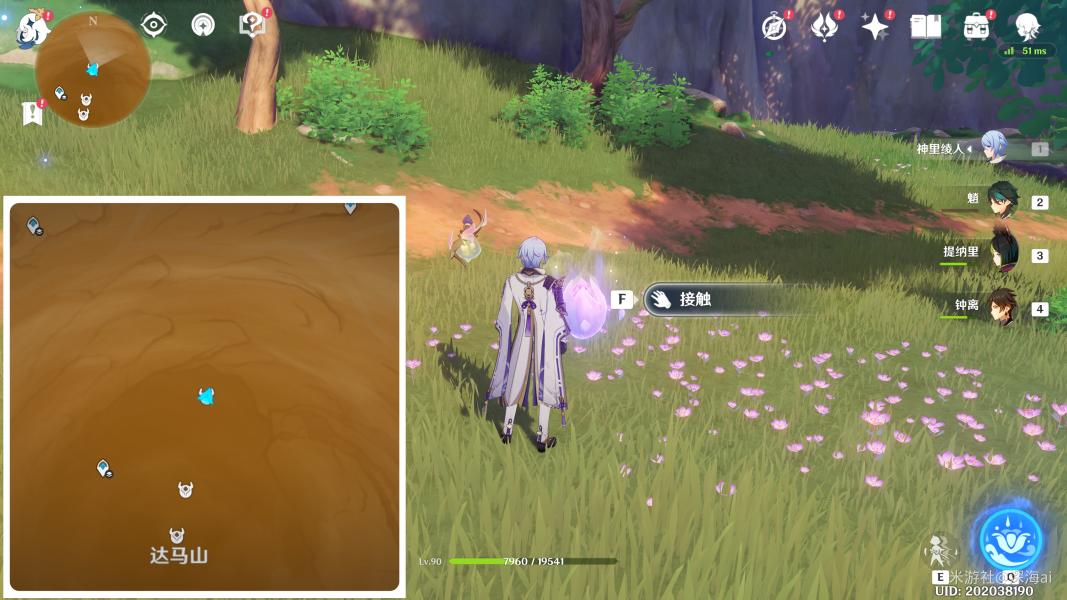 原神怎么无法退出多人游戏（原神渠道服会关闭吗）