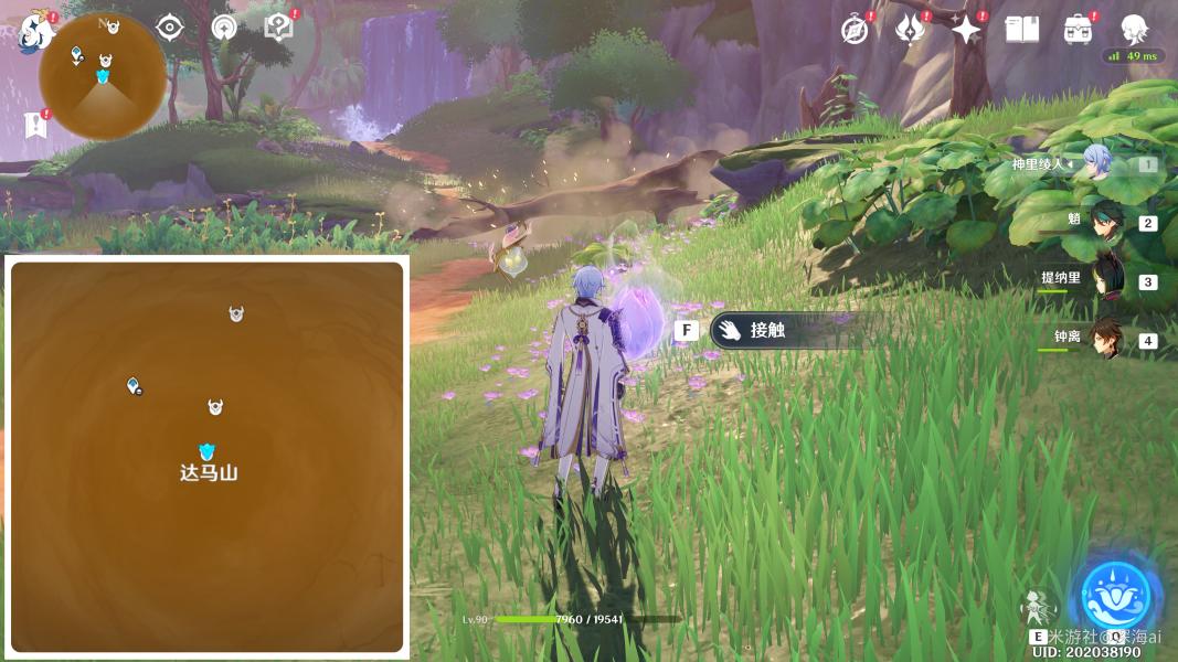 原神pc端游戏怎么退出（原神怎么保存）