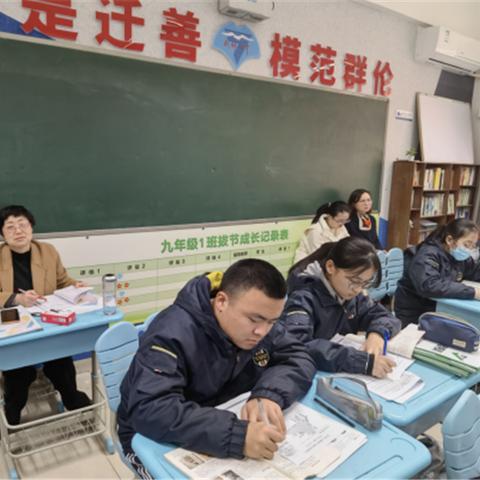 西安四大初中名校？