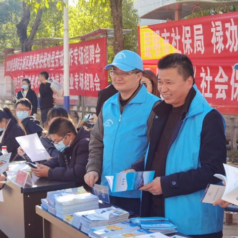 昆明市个人社保在哪里交