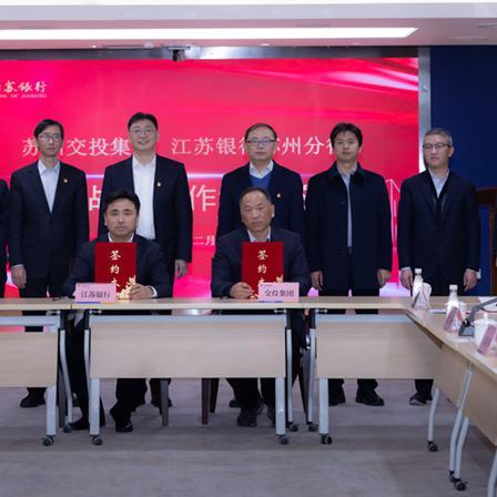 苏州市人民银行怎么样