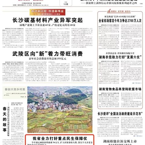 湖南省社保查询个人账户查询官网？