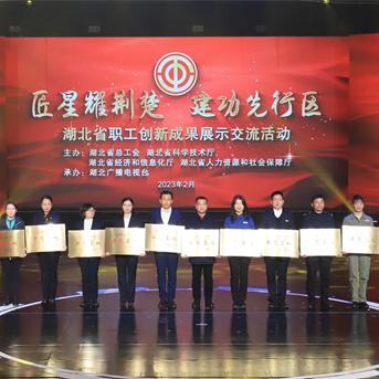 武汉市哪个产业基地好