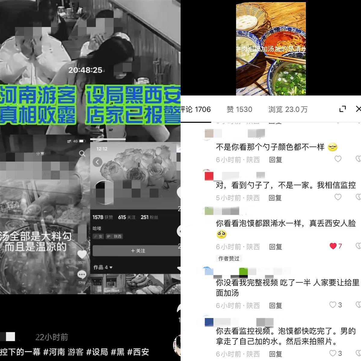 美食视频都是拍什么（我是自己做还是去比较有特色的饭店拍呢）