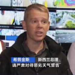 奥克兰天气预报10天的长尾关键词有什么