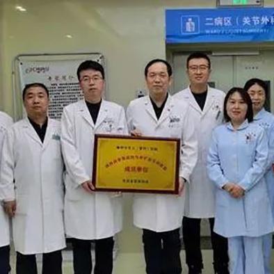 西安市骨病医院怎么样