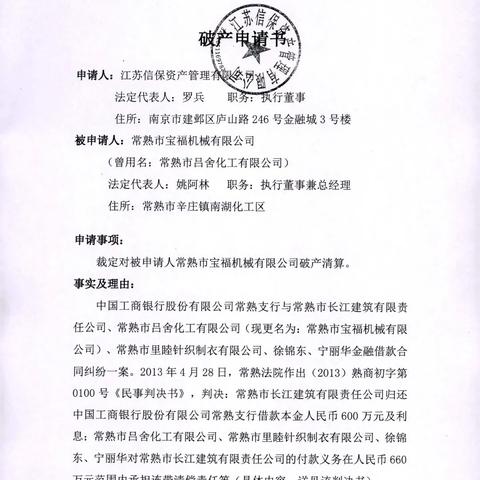 常熟市到苏州吴江多少公里的长尾关键词有什么