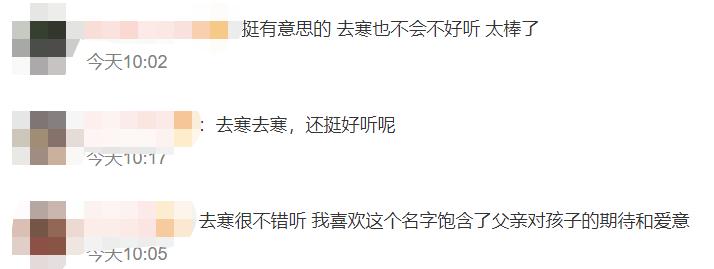 2017姜姓宝宝起名,想给将来的孩子起一个好听的名字