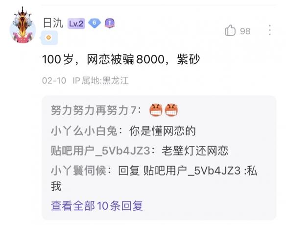 原神怎么样防找回（原神自抽号被盗了怎么找回）