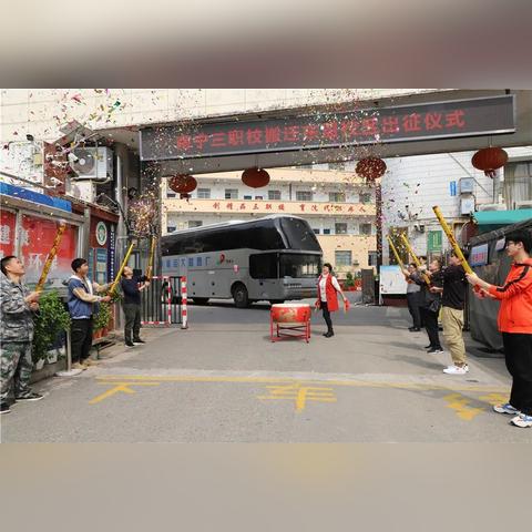 南宁市三职和六职哪个好