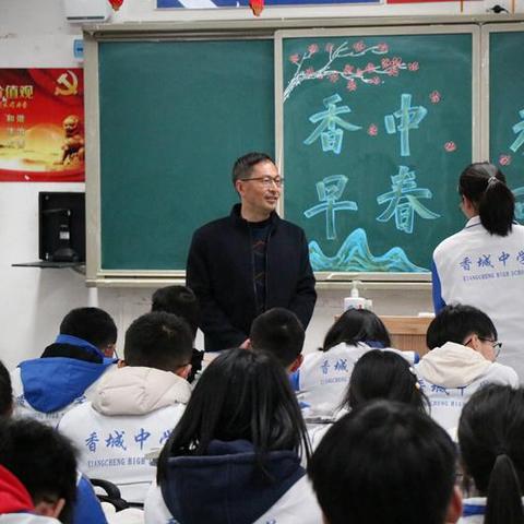 成都市新都有哪些中学