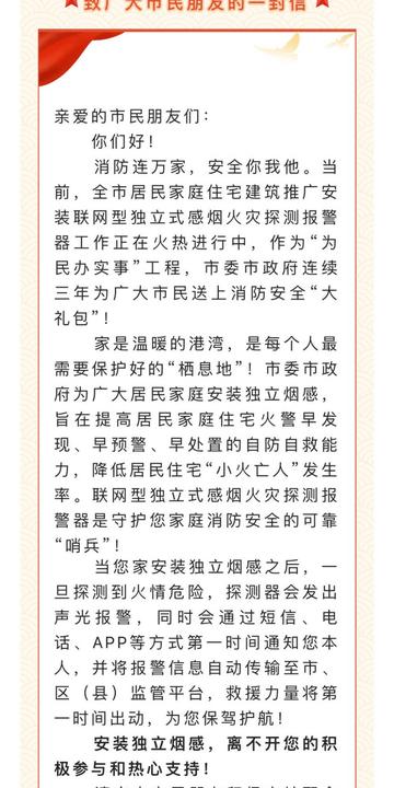 济南消防好吗相关长尾关键词有哪些