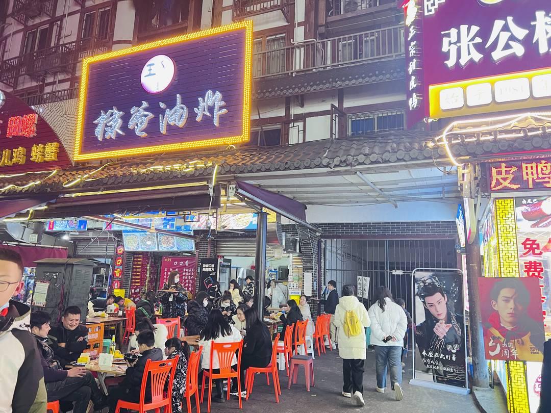 什么部门提供美食服务（长治城隍庙卖小吃需要什么手续）