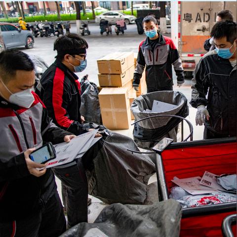 广州市考用什么资料