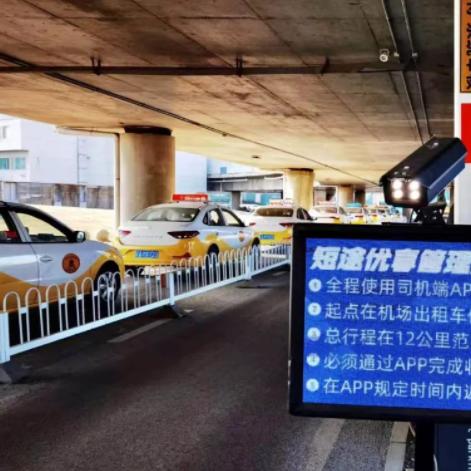 沈阳桃仙机场航班时刻表相关长尾关键词有哪些