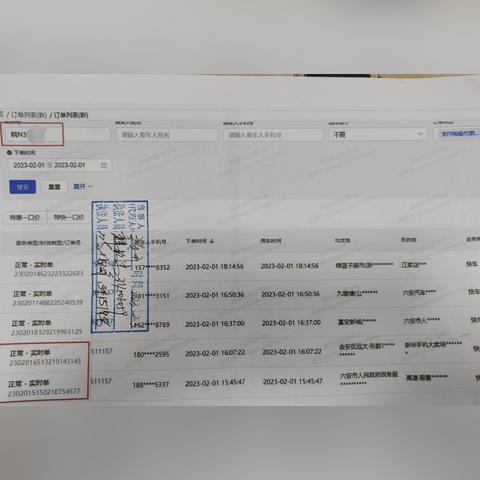 哪里可以投诉优路教育？