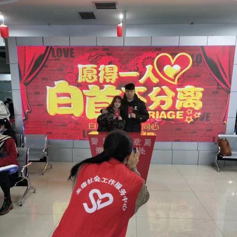 【天津市河北区民政局婚姻登记处】长尾关键词有什么