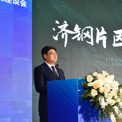 济南房地产排名相关长尾关键词有哪些