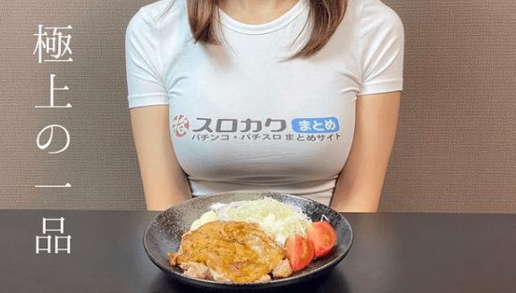 日本的美食是什么（你眼中的日本是什么样的）