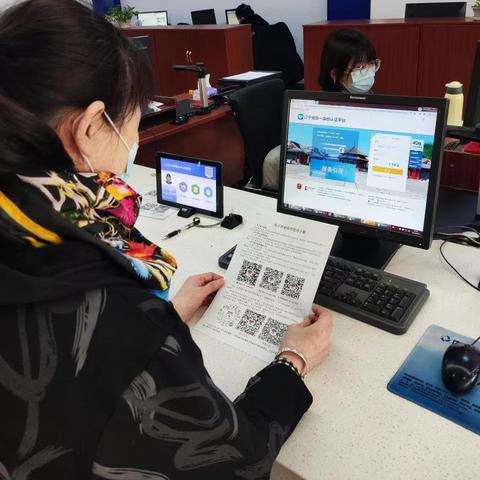 沈阳个体营业执照网上申请入口？