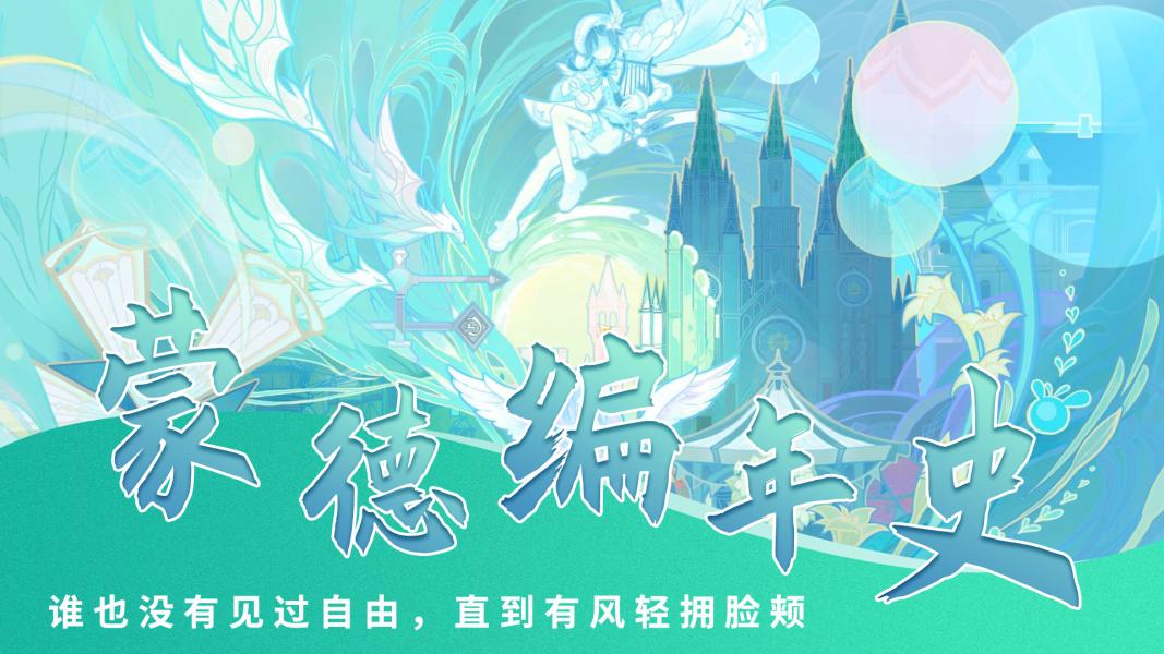 原神抗战的指引怎么合成（你觉得最良心的游戏是哪款）