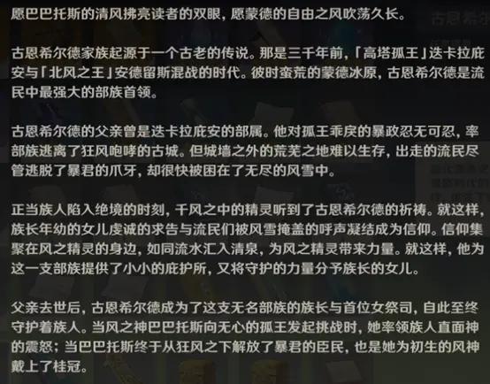 原神怎么出现了时长提醒（赛诺传说任务多长时间）