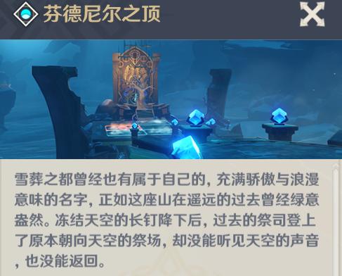 云原神怎么弄时长（原神怎么看自己深渊打的时间）