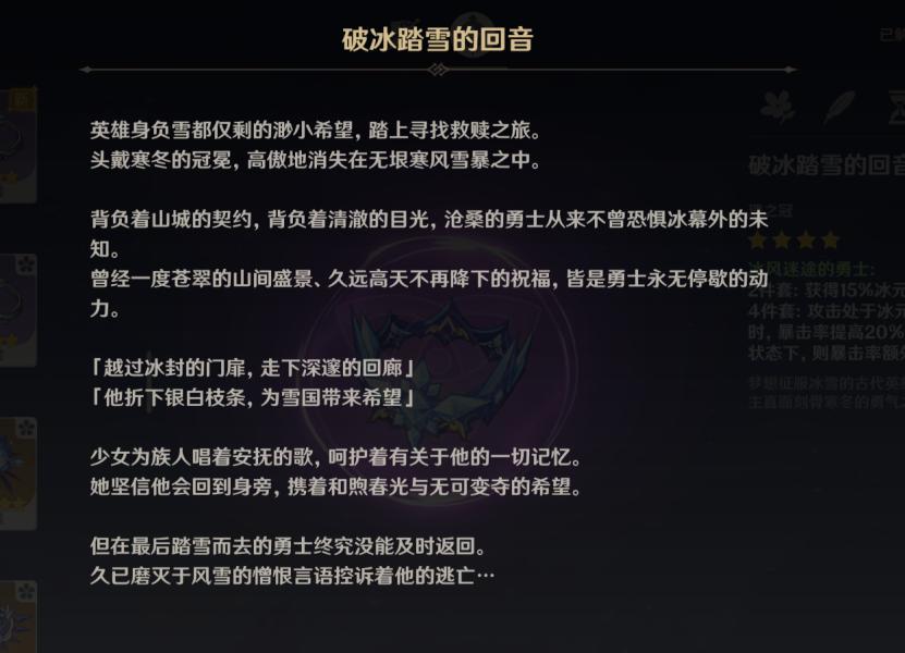 原神纯白猫咪怎么抓（原神坐骑有哪些）