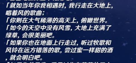 原神无人之家高塔怎么进（原神解除龙魂的封印）