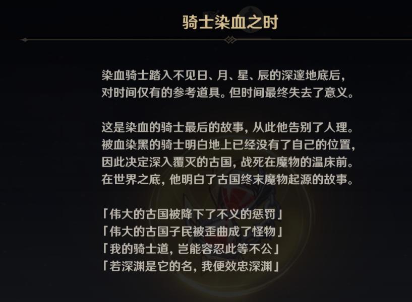 原神该怎么使用复苏之源（原神复苏门怎么用）