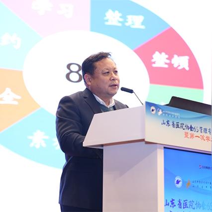 济南市中医院哪个园区