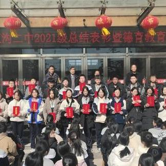 2020临沂市寒假的长尾关键词有什么