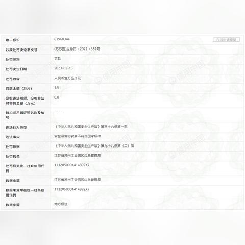 [苏州到东胜火车]长尾关键词有什么