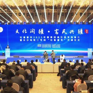 长沙至吐鲁番航班相关长尾关键词有哪些