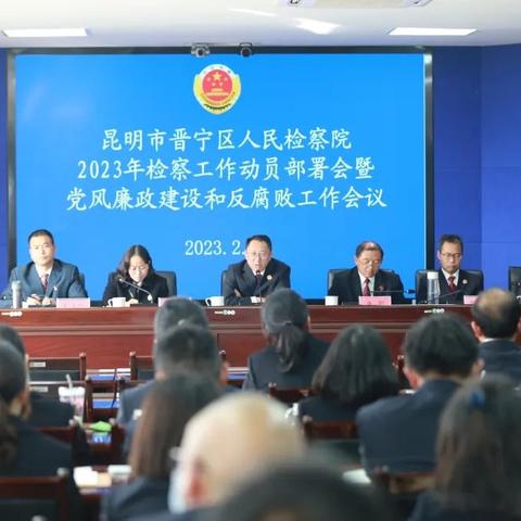 昆明市晋宁县纪委的长尾关键词有什么