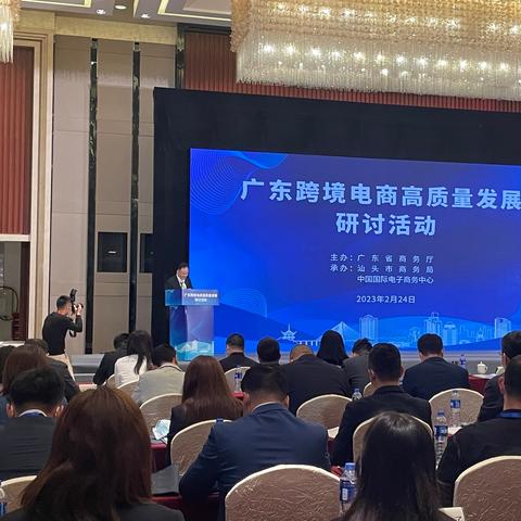 哆啦跨境电商平台官网的相关长尾关键词是那些