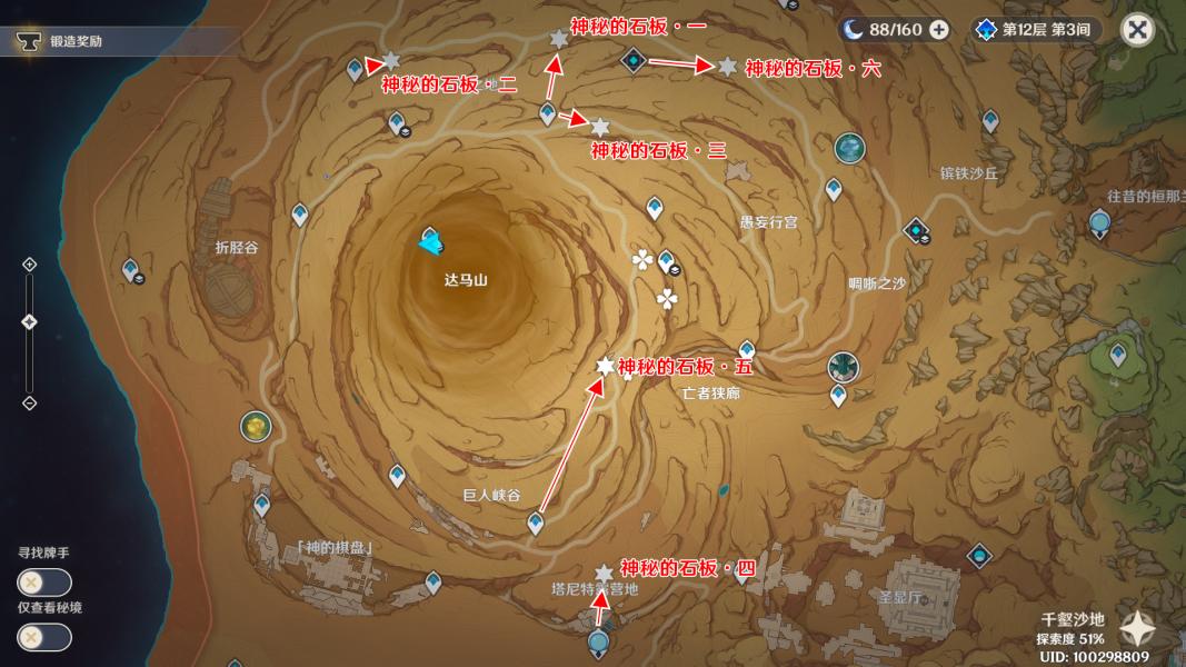 原神旧都的大门怎么开（原神山中之物怎么开大门）