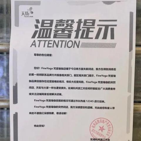 长沙市梵音瑜伽馆怎么样