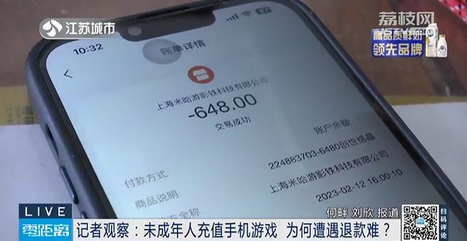 原神怎么人工申诉换绑(原神taptap登录怎么不要手机号验证)