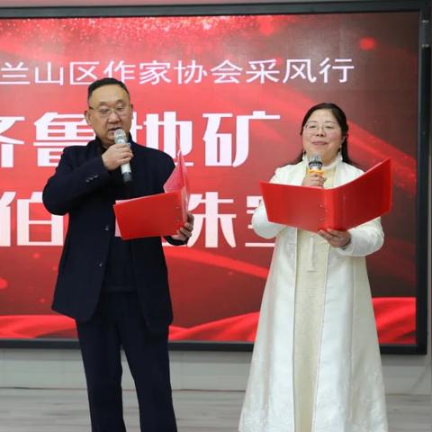 临沂市珠宝商会的长尾关键词有哪些