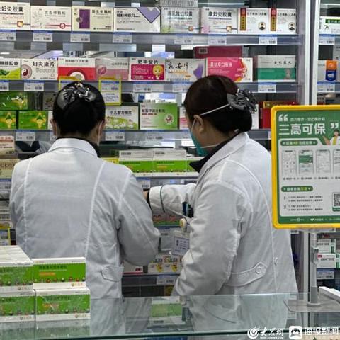 济南有名的大药房？